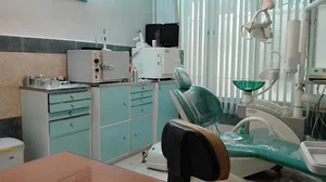 دندانپزشکی دکتر ابراهیم طاهریان