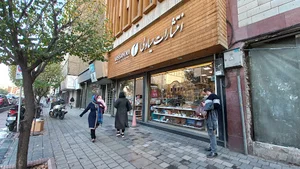 انتشارات یساولی