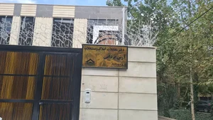 دفتر املاک و مستغلات آرش یزدانی 2