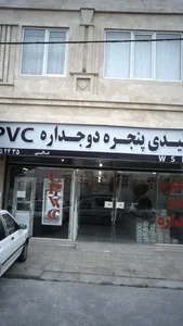 تولیدی پنجره دوجداره 2