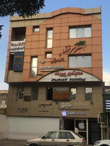 دفتر وکالت سرشوق