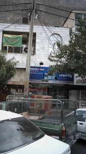 فروشگاه لوازم خانگی محمدی 5