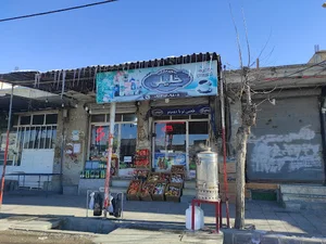 فروشگاه مش حسین