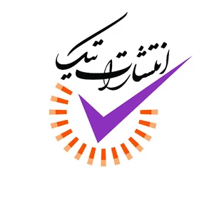 انتشارات تیک