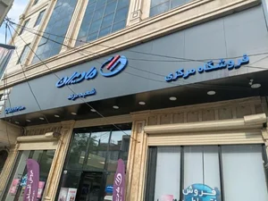فروشگاه زنجیره ای مادیران 2