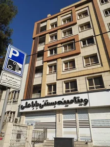 ویتامینه بستنی بابا علی 5