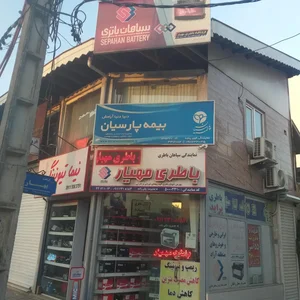باتری فروشی ولی زاده 2