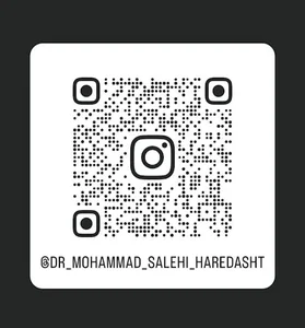 دکتر محمد صالحی