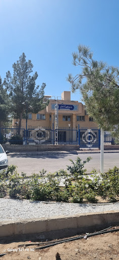 سازمان تأمین اجتماعی شعبه تفت