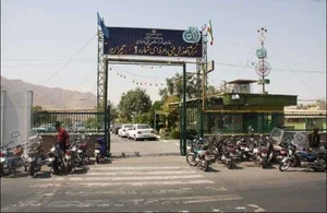 مرکز فنی حرفه ای شماره 9 چمران (مشیریه، دولتی، رایگان) 2