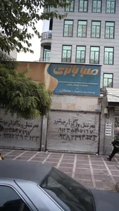 صبا باتری 2