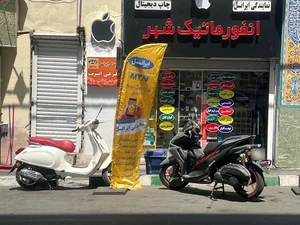 کافی نت انفورماتیک شهر 2