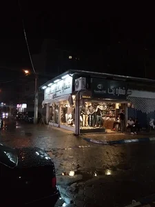 فروشگاه درجه یک