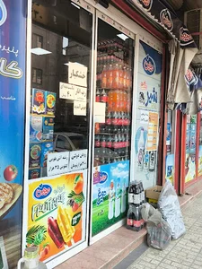 فروشگاه شیرین عسل شعبه اول