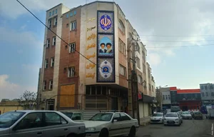 سازمان عمران و بازآفرینی فضاهای شهری کرمانشاه