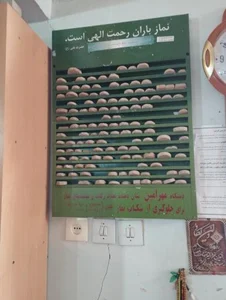 مسجد امیر المومنین (ع) 5