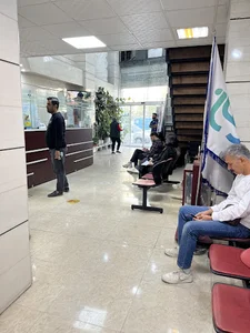 درمانگاه عرفان