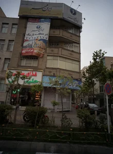 فروشگاه طراوت