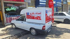 نمایندگی باتری سید سعید نجفی (اوربیتال)