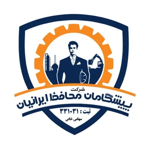 هلدینگ تولیدی بازرگانی خرمی