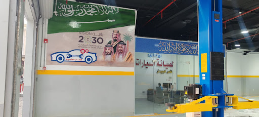 KOSHK C-Store كشك
