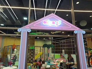 کیندرلند kinderland