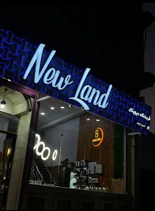 فروشگاه موبایل نیولند