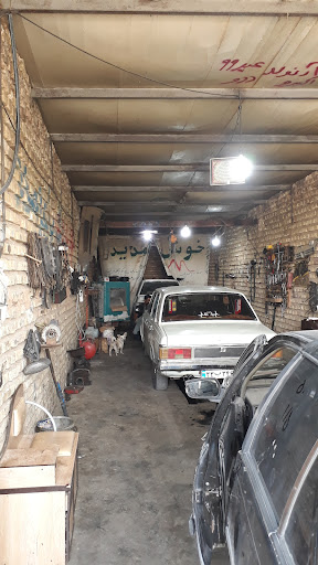تعمیر گاه عبدی