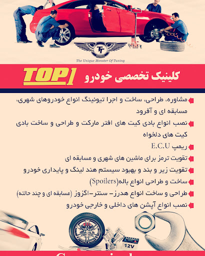 کلينيک فراز
