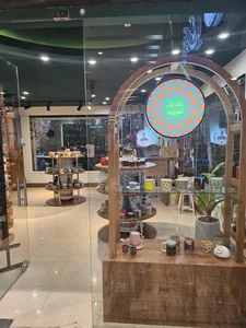 ماگشاپ امیریه