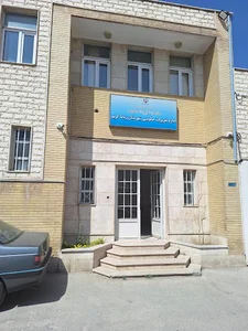 اداره تعزیرات حکومتی شهرستان رباط کریم