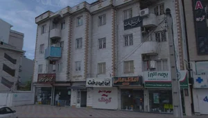 دفتر اسناد رسمی شماره ۲۶۶ رشت