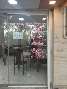 غذا کده دلپسند 5