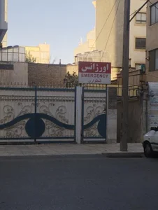 بیمارستان علوی 2