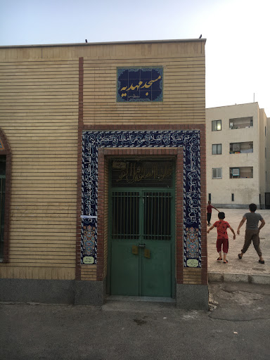 مسجدمهدیه