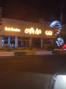 مبل باتیس