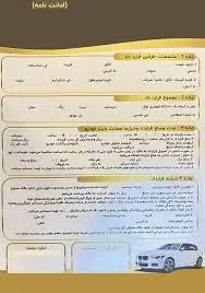 آژانس دانشجو