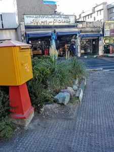 خدمات اتو سرویس پارک
