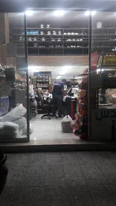 شهر فروشگاهی مِدِس ماد