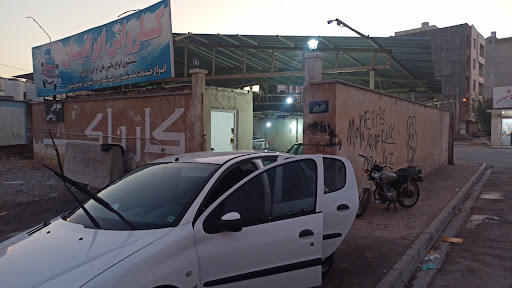 iranian car wash | کاروان ایرانیان