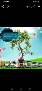 دیزل یدک ایرج