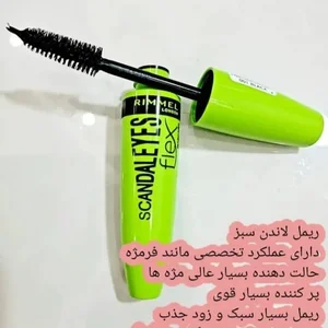آرایشی بهداشتی کیمیا 4