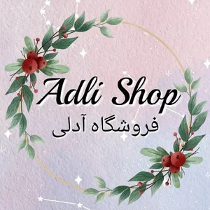 لوازم خانگی آدلی