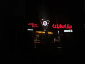 پیتزا سارای 3