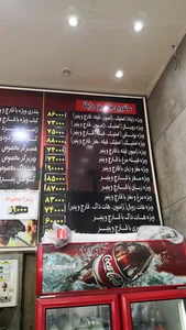 اژدر زاپاتا 2