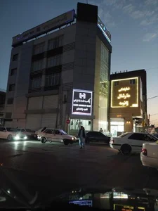 بانک صادرات شعبه مرکزی 2