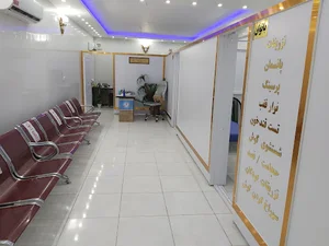 مطب دکتر محمد جواد باقریان
