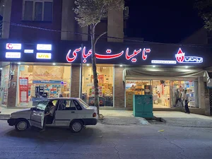نمایندگی بوتان عباسی