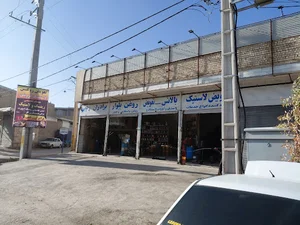 فروشگاه لاستیک رجبی