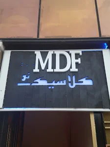 صنایع چوب عمارت